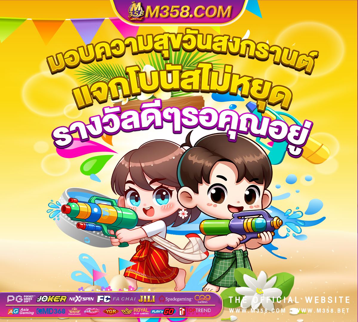 slotxoromaฟันสิงโต hunter sp online slot